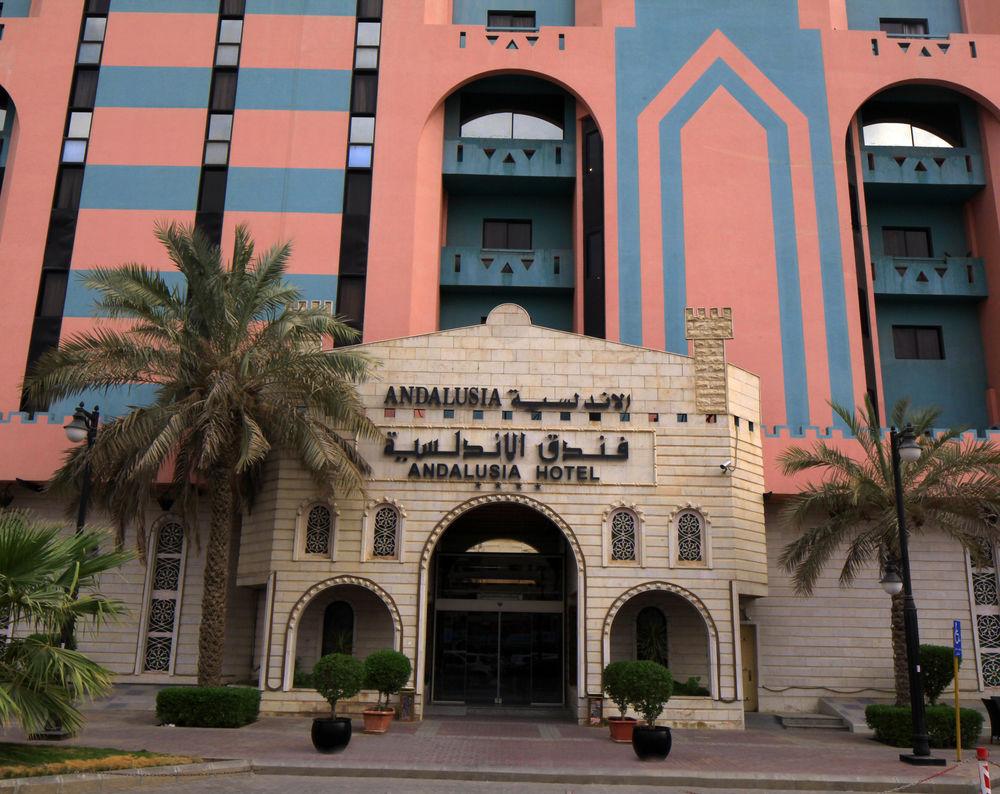 Mena Andalusia Rijád Exteriér fotografie